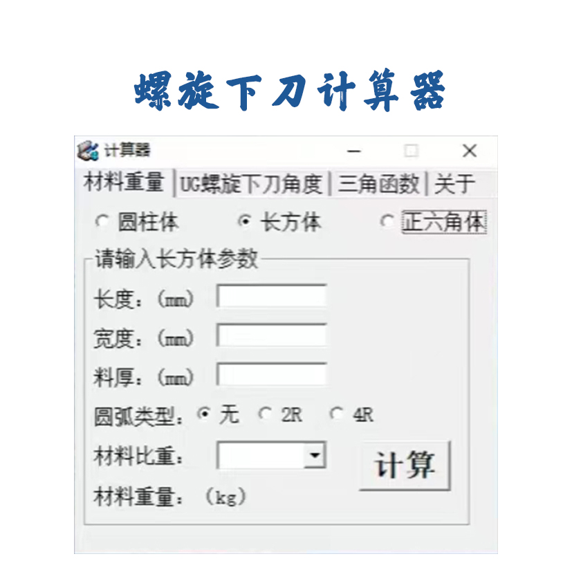未標題-11